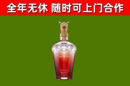 东营烟酒回收皇家剑南春龙年.jpg