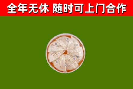 东营烟酒回收燕窝.jpg