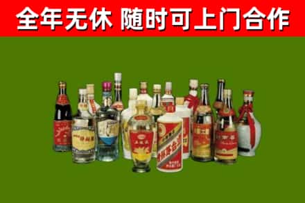 东营烟酒回收老白酒.jpg